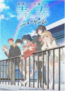 夜勤病栋特别篇免费